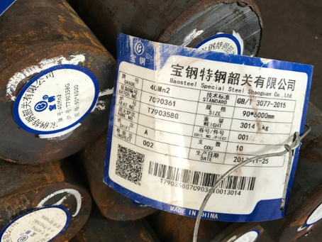 永春40Mn2合金结构钢
