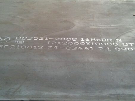 永春压力容器板